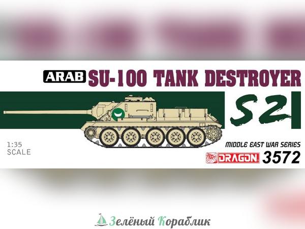 3572D САУ arab 100 Tank Destroyer "Six day war"