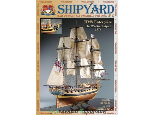 MK003 Сборная картонная модель Shipyard фрегат HMS Enterprize (№69), 1/96