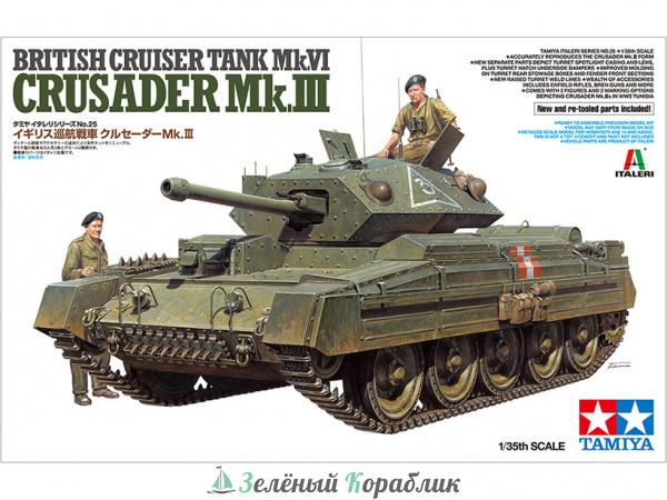37025 Английский танк CRUSADER MK.III с двумя фигурами