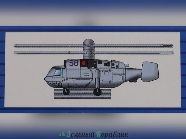 TR03416 Вертолет  Ка-31 (6шт)