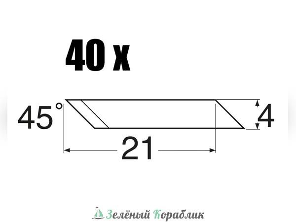 DOMS45 Запасные лезвия 45° (для ножа DOMS41), 40 шт.