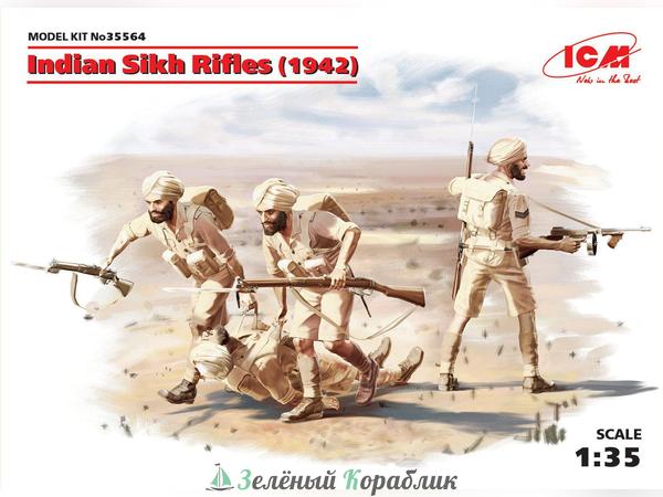 ICM-35564 Индийские сикхские стрелки (1942 г.)