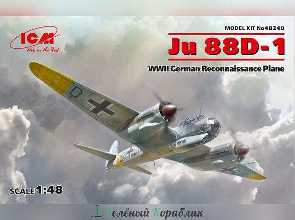 ICM-48240 Германский самолет-разведчик ІІ МВ Ju 88D-1