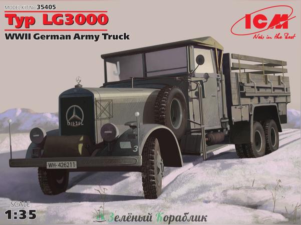 ICM-35405 Тур LG3000, германский армейский грузовик 2МВ