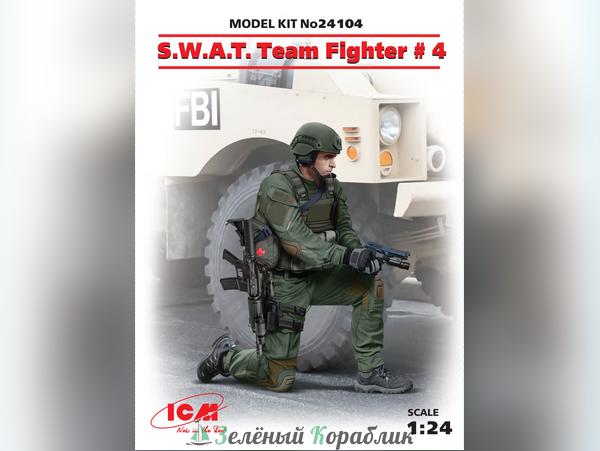 ICM-24104 Боец группы S.W.A.T. №4