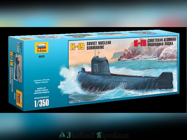 ZV9025 Советская атомная подводная лодка  "К-19"