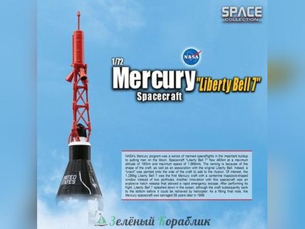 50393D Космический аппарат Меркурий "Колокол Свободы 7"