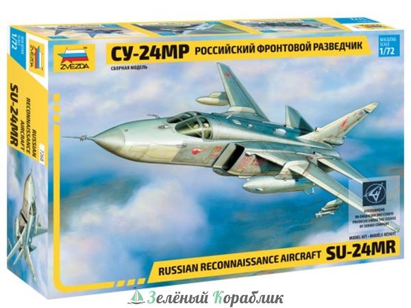 ZV7268 Самолет-разведчик "Су-24МР". Ограниченная серия