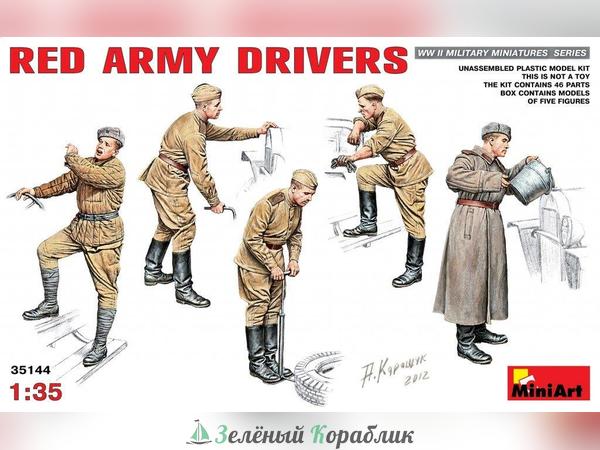 MNA35144 Фигуры Red army drivers