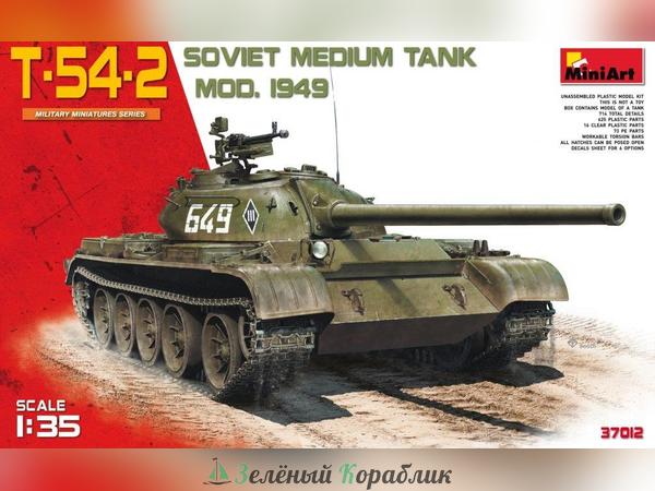 MNA37012 Танк t-54-2 soviet medium tank mod. 1949