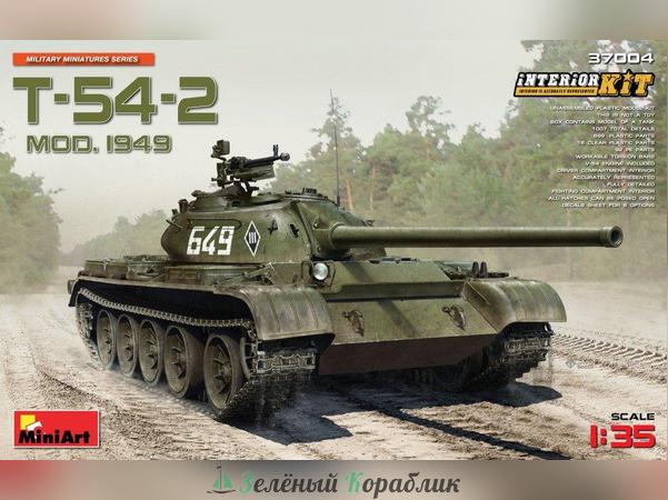 MNA37004 Танк t-54-2 mod. 1949  interior kit