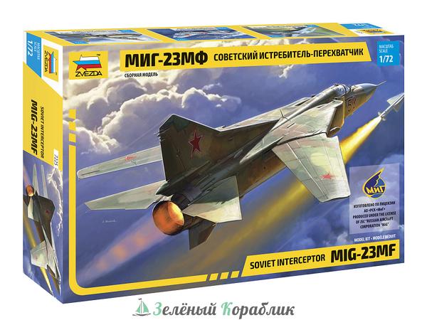 ZV7225 Советский истребитель-перехватчик МиГ-23МФ