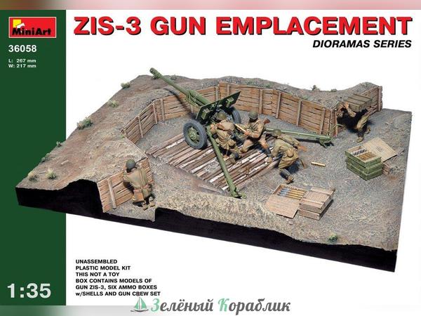 MNA36058 Пушка zis-3 gun emplacement