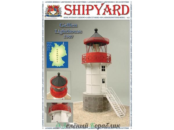 ML039 Сборная картонная модель Shipyard маяк Lighthouse Gellen (№39), 1/72