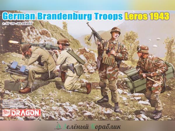 6743D Немецкие войска Brandenburg