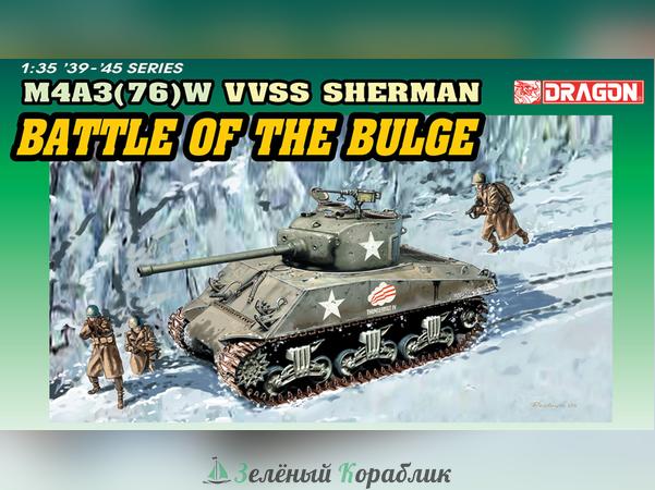 6255D Танк M4A3 (76) Sherman VVSS