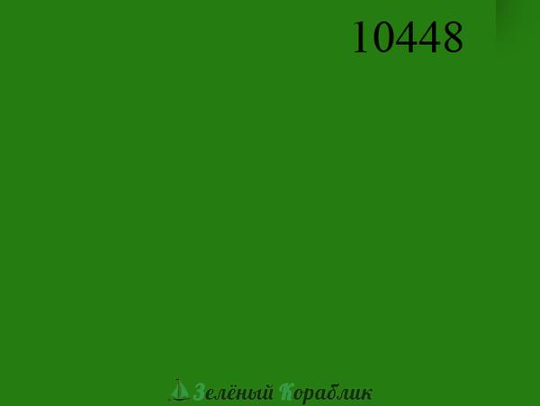 D10448 Модельный пигмент. Зелёный мох (объём 10 мл)