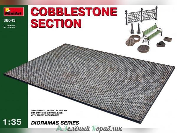 MNA36043 Наборы для диорам cobblestone section