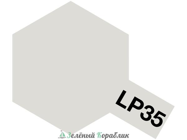 82135 LP-35 Insignia White (Грязно-белая, Американский Флот) (объём 10 мл)