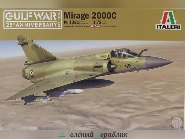 1381IT Самолёт Mirage 2000C