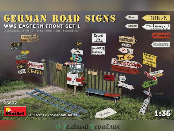 MNA35602 Аксессуары german road signs ww2 (eastern front set 1)