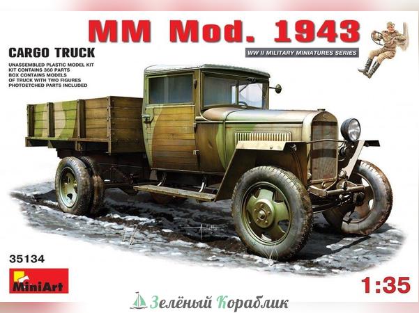 MNA35134 Автомобиль Mm mod.1943 cargo truck