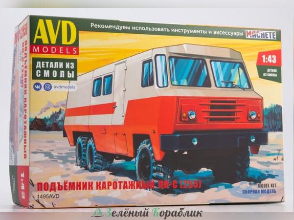 1495AVD Подъемник каротажный ПК-С (255)