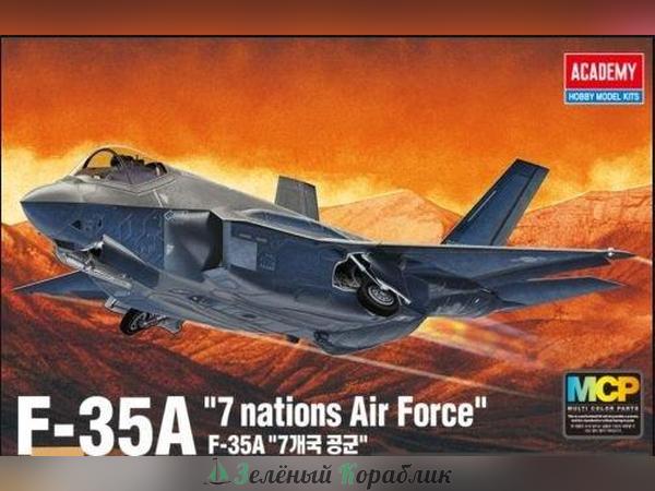 AC12561 Самолёт  F-35A 'seven nations Air Force'