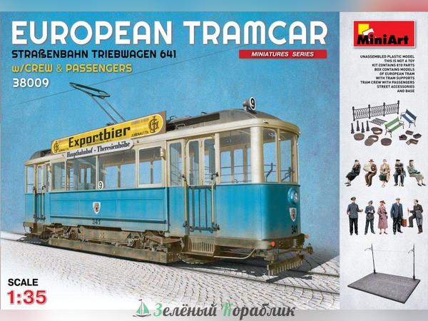 MNA38009 Трамвай european tramcar (strabenbahn triebwagen 641) w/crew & passengers