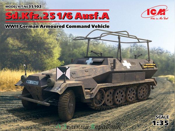 ICM-35102 Германский командный бронетранспортер Sd.Kfz.251/6 Ausf.A, ІІ МВ