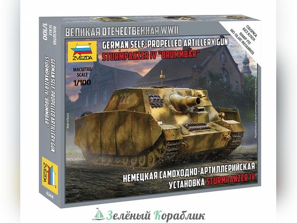 ZV6244 Немецкая САУ "Sturmpanzer IV"