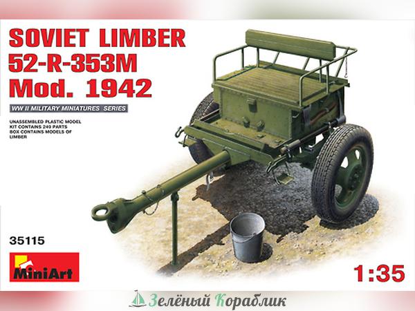 MNA35115 Советский передок 52-Р-353 M Мод. 1942