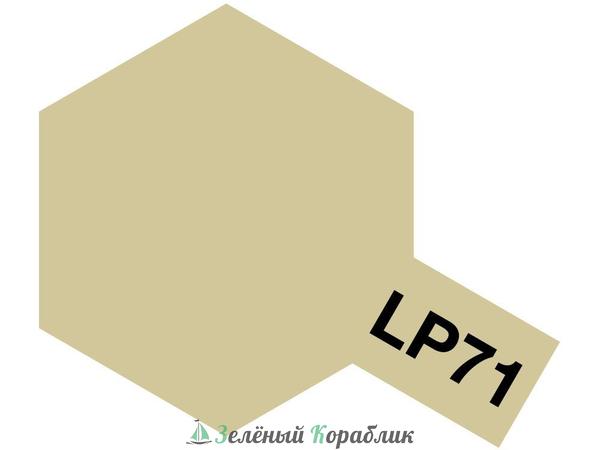 82171 LP-71 Champagne Gold (светлое золото шампань)
