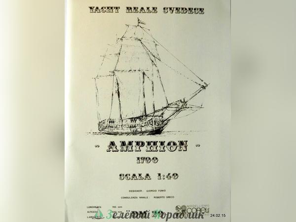 ABDM20 Чертеж корабля Amphion