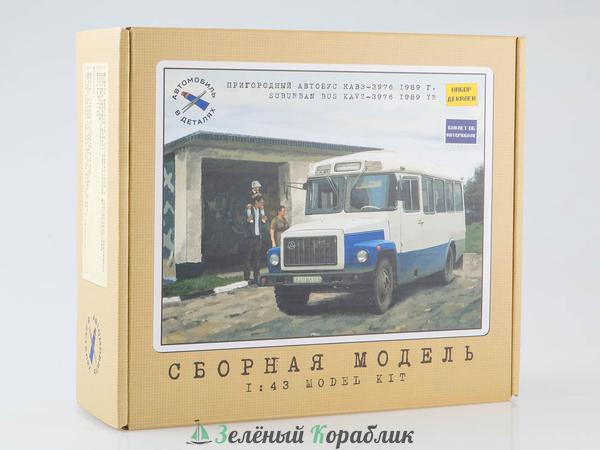 4017KIT Пригородный автобус КАВЗ-3976