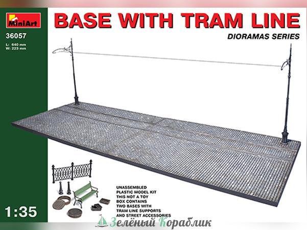 MNA36057 Основание с трамвайными путями