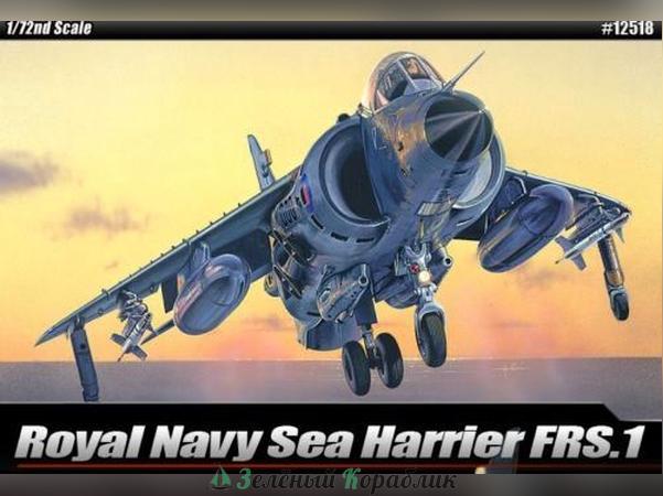 AC12518 Американский самолёт Royal Navy Sea Harrier FRS.1