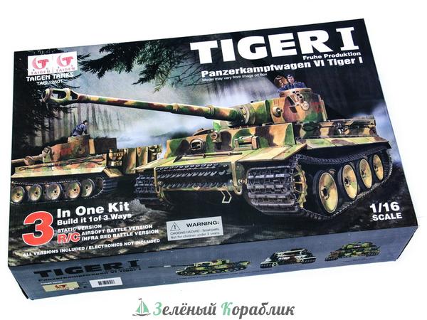 TG3818-1KIT Р/У танк Taigen 1/16 Tiger 1 (Германия) KIT