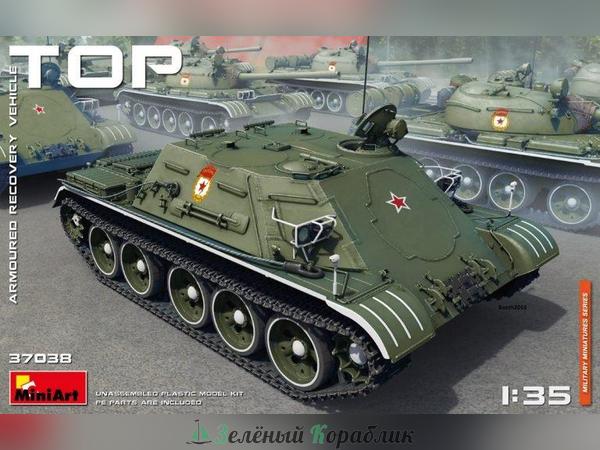 MNA37038 Танк top armoured recovery vehicle