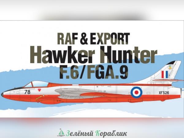 AC12312 Самолет RAF & Export Hawker Hunter F.6/FGA.9