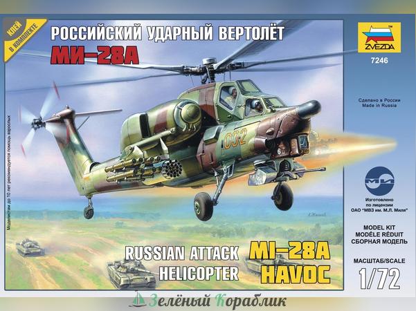 ZV7246 Вертолет "Ми-28А"