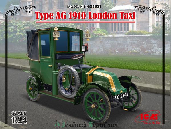 ICM-24031 Лондонское такси модели AG 1910 г.