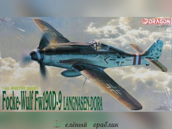 5503D Самолет Focke-Wulf Fw190D-9