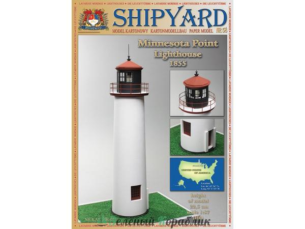 MK027 Сборная картонная модель Shipyard маяк Minnesota Point Lighthouse (№58), 1/87