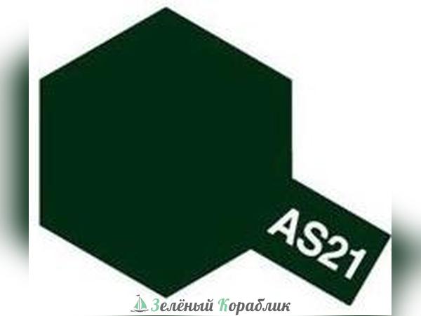 86521 AS-21 Dark Green 2 (IJN) полуматовая спрей 100гр