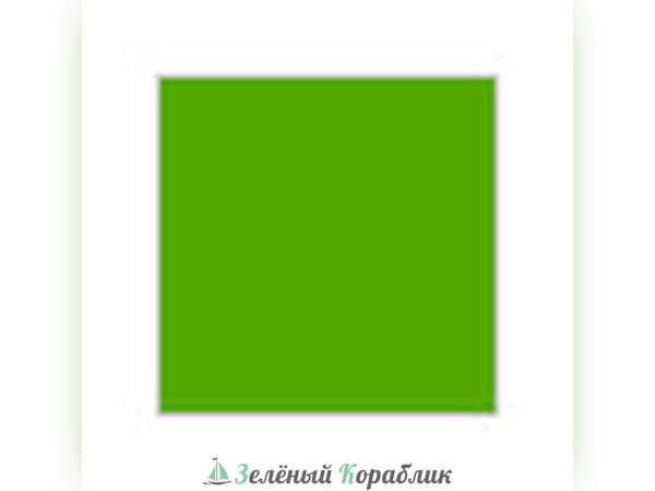 MHBC64 Краска 10мл  Yellow Green (желто-зеленый)