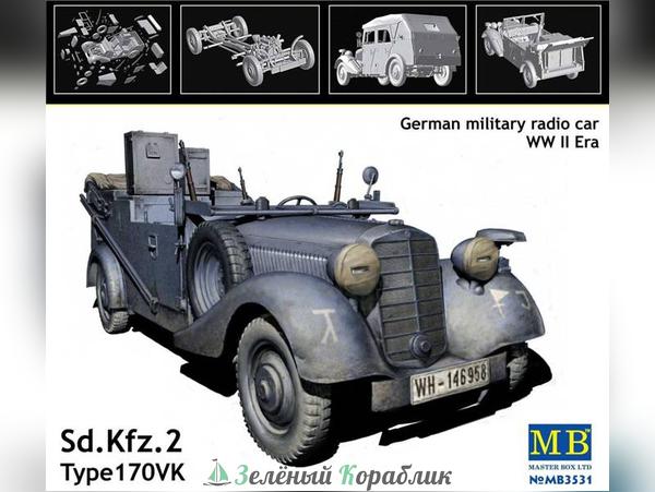 MB3531 Немецкая машина радиосвязи Kfz.2 Type 170 VK, 2МВ