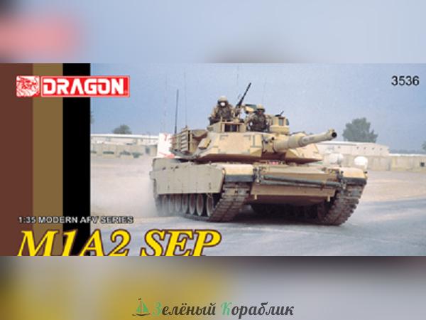 3536D Танк M1A2 Sep