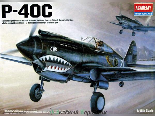 AC12280 Самолёт P-40C Tomahawk