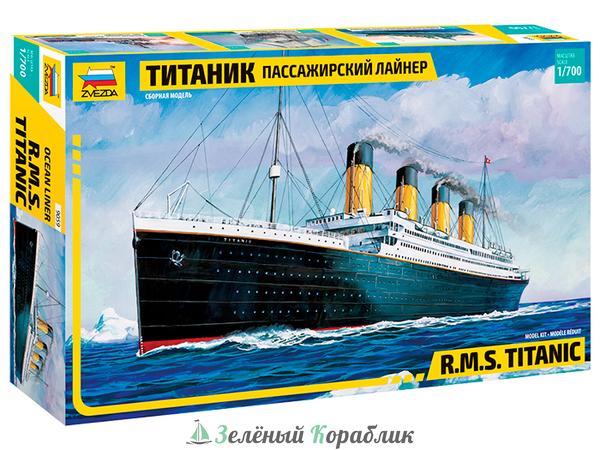 ZV9059 Пассажирский лайнер "Титаник"